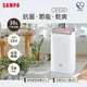 SAMPO聲寶 16L PICO PURE水離子除濕機 AD-W132P