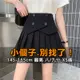 『小露絲』小個子145-165cm 小隻女  半身裙女夏季短裙2023新款高腰顯瘦a字裙防走光百褶裙百搭裙子潮