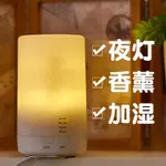 MUJI AROMA DIFFUSER ESSENTIAL OIL HUMIDIFIER HOME BEDROOM UL