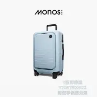 在飛比找Yahoo!奇摩拍賣優惠-轉向輪Monos加拿大行李箱前開蓋密碼鎖21寸旅行箱高顏值登
