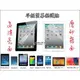 平板螢幕保護貼 MINI3 MINI2 mini1 2017 AIR 2 iPad 234 Tab3 8.0 ME372