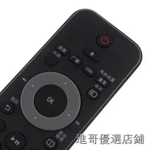 超低價熱銷包郵飛利浦DVD遙控器DVP3870K DVP3880K DVP3690K DVP3888K中文