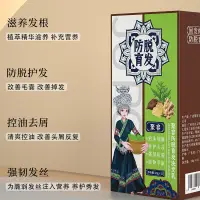 在飛比找蝦皮購物優惠-熱賣✨ 【小紅書推薦】 洗髮精 護髮 洗髮露 植萃生薑洗髮膏