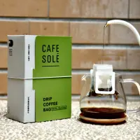 在飛比找momo購物網優惠-【Cafe Sole 日出印象】阿里山 卓武咖啡 耳掛咖啡8