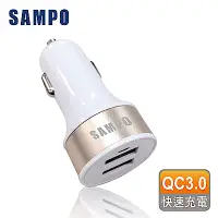 在飛比找Yahoo奇摩購物中心優惠-SAMPO聲寶 雙QC3.0 USB車充DQ-U1601CL