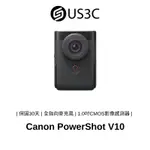 CANON POWERSHOT V10 內建一體式伸縮支架 全指向麥克風 1.0吋CMOS影像感測器 TYPE-C充電