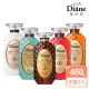 【Moist Diane 黛絲恩】完美極潤修護 洗髮精450ml x3入(多款任選)