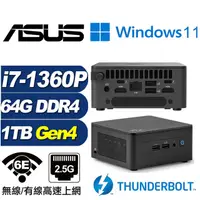 在飛比找PChome24h購物優惠-(DIY)金龍判官W ASUS 華碩 NUC迷你電腦(i7-