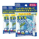 【KIYOU】保冷劑片裝1包3入-3包組(保冰袋/冷凝劑)