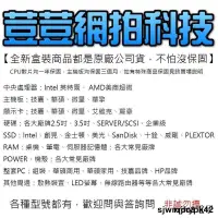 在飛比找露天拍賣優惠-特價下標前請詢問價格 Plextor M8PeY 256G 