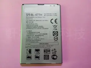 軒林-附發票 全新16年LG G Pro 2 BL-47TH D838 D686 E988 電池 #H028