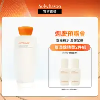 在飛比找momo購物網優惠-【Sulwhasoo 雪花秀】滋陰光萃水150ml