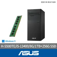 在飛比找momo購物網優惠-【ASUS 華碩】+8G記憶體組★i5十核文書電腦(H-S5