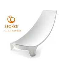 在飛比找蝦皮商城優惠-Stokke Flexi Bath 初生嬰兒浴架