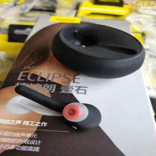 jabra/捷波朗 壹石eclipse talk55無線商務耳機清晰通話降噪