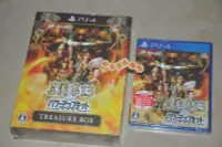 在飛比找露天拍賣優惠-悅享購✨全新限定版 普通版!PS4 三國志13 威力加強版