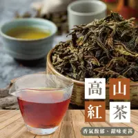 在飛比找momo購物網優惠-【上野物產批發館】高山紅茶 茶包 20入(原葉茶包 冷熱泡皆