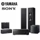 SONY STR-AN1000+YAMAHA NS-F51+NS-P51+SW050 家庭劇院組合