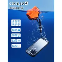 在飛比找ETMall東森購物網優惠-Catalyst 適用蘋果iPhone 15 14 13 高