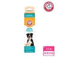 在飛比找momo購物網優惠-【ARM&HAMMER 鐵鎚】鐵鎚牌 犬用酵素牙膏(深潔)