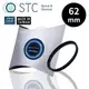 【STC】Sapphire UV Filter 62mm 藍寶石保護鏡