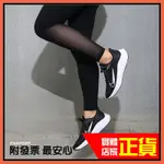 正品附發票 現貨速發 女鞋 NIKE ZOOM WINFLO 7 氣墊 馬拉松 競速 慢跑鞋 CJ0302-005