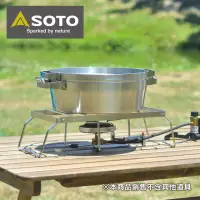 在飛比找momo購物網優惠-【SOTO】不鏽鋼荷蘭淺鍋10吋 ST-910-HF(荷蘭鍋