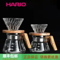 在飛比找Yahoo!奇摩拍賣優惠-【熱賣下殺】日本進口HARIO 橄欖木耐熱玻璃手沖咖啡過濾杯