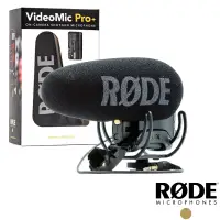 在飛比找博客來優惠-【RODE】 VideoMic Pro + 超指向麥克風 V