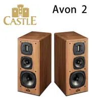 在飛比找蝦皮購物優惠-【澄名影音展場】英國 CASTLE 城堡 Avon 2 雅芳