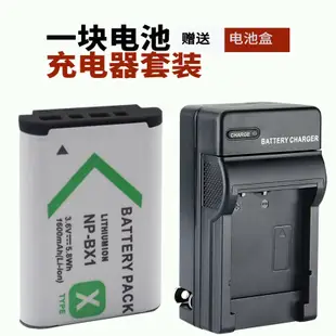 適用于SONY索尼NP-BX1電池DSC-RX100 RX100M2 RX100M3 RX100M4 RX1RM2 RX