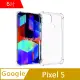 IN7 Google Pixel 5 (6吋) 氣囊防摔 透明TPU空壓殼 軟殼 手機保護殼