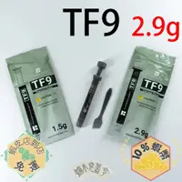 在飛比找蝦皮購物優惠-Thermalright 利民 TF9 2.9g 散熱膏 1
