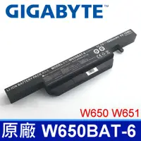 在飛比找蝦皮購物優惠-GIGABYTE W650BAT-6 6芯 原廠電池 P15