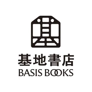 《 大辣 》 鄭問之三國演義畫集 （附人物點評） 基地書店 Basisbooks