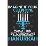 IMAGINE IF YOUR CELLPHONE WAS AT 10% BUT LASTED 8 DAYS: FUNNY BLANK LINED NOTEBOOK FOR HANAKKUH