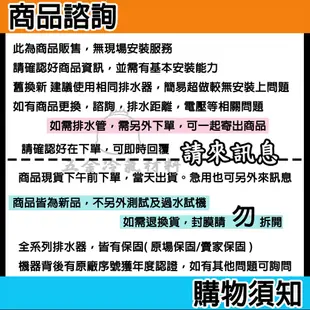 含稅🌈 TNK 排水器 第五代 4M 保固 冷氣排水器 非福泉 非瑞林 冷氣 集水盒 排水器 集水盒 冷氣排水器