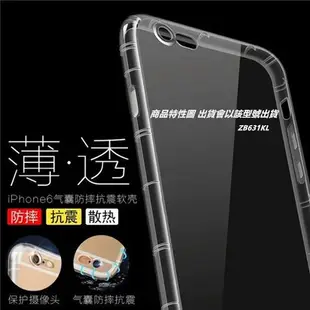 華碩 ZenFone Max Pro M2 ZB631KL X01BDA 空壓殼 手機殼 手機套 保護殼 保護套 防摔殼