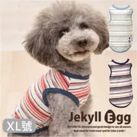 在飛比找蝦皮商城優惠-日本Jekyll Egg-JE221 藍灰雙色純棉條紋圓領背