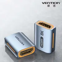 在飛比找森森購物網優惠-VENTION 威迅 AIU系列 HDMI 8K 母對母轉接