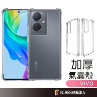 在飛比找蝦皮商城優惠-ViVO 四角防摔手機殼 保護殼適用Y03 Y100 V30