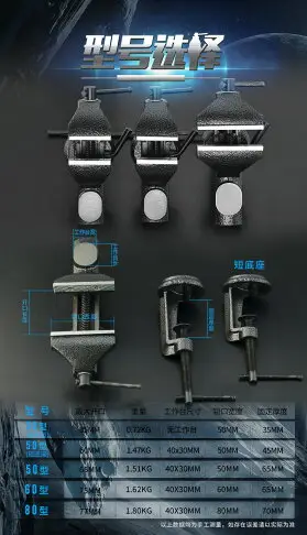 台鉗台虎鉗迷你小型萬向旋轉鑄鐵桌虎鉗重型工作台虎鉗小台鉗 樂樂百貨