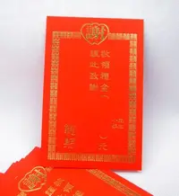 在飛比找Yahoo!奇摩拍賣優惠-【小玲精品】禮金卡  婚禮禮金謝卡    禮金謝卡    燙