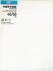SET of 24--TRANSON - MDF Backing Board-Blank 100% Cotton Canvas Panels 16" X 20"