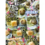 北海道 仕込み 日本 北海道函館🌊煙燻小卷起司 🦑/起司干貝糖🧀