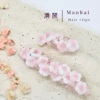 在飛比找蝦皮購物優惠-Mankai母女髮夾/組