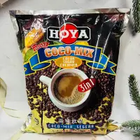 在飛比找蝦皮購物優惠-馬來西亞  Hoya 咖啡 三合一 / 二合一 / 可可三合