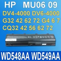 在飛比找松果購物優惠-HP 惠普 mu06 原廠電池 DV7-4300 DV7-5