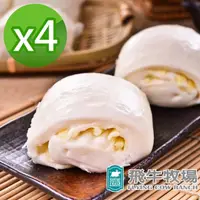 在飛比找momo購物網優惠-【飛牛牧場】鮮奶乳酪饅頭/奶皇包 任選4包免運(鮮奶饅頭/乳