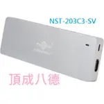 凡達克 SX M.2 SATA SSD TO USB 3.1 GEN 2 TYPE C 外接盒 NST-203C3-SV